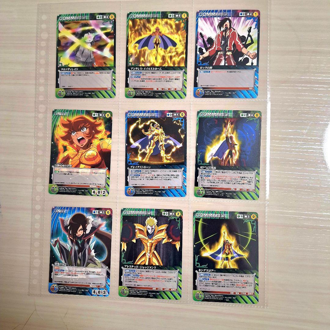 聖闘士星矢Ω　トレカ　新生聖衣編　フルコンプ&特典カード3枚　合計70枚セット