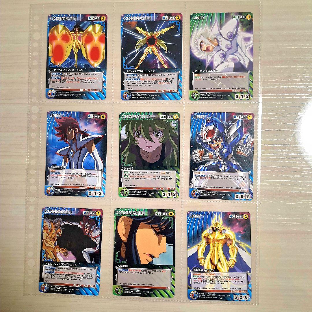 聖闘士星矢Ω　トレカ　新生聖衣編　フルコンプ&特典カード3枚　合計70枚セット