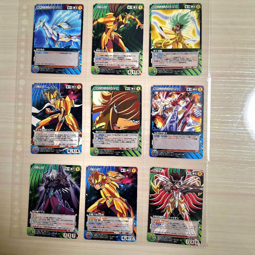 聖闘士星矢Ω　トレカ　新生聖衣編　フルコンプ&特典カード3枚　合計70枚セット