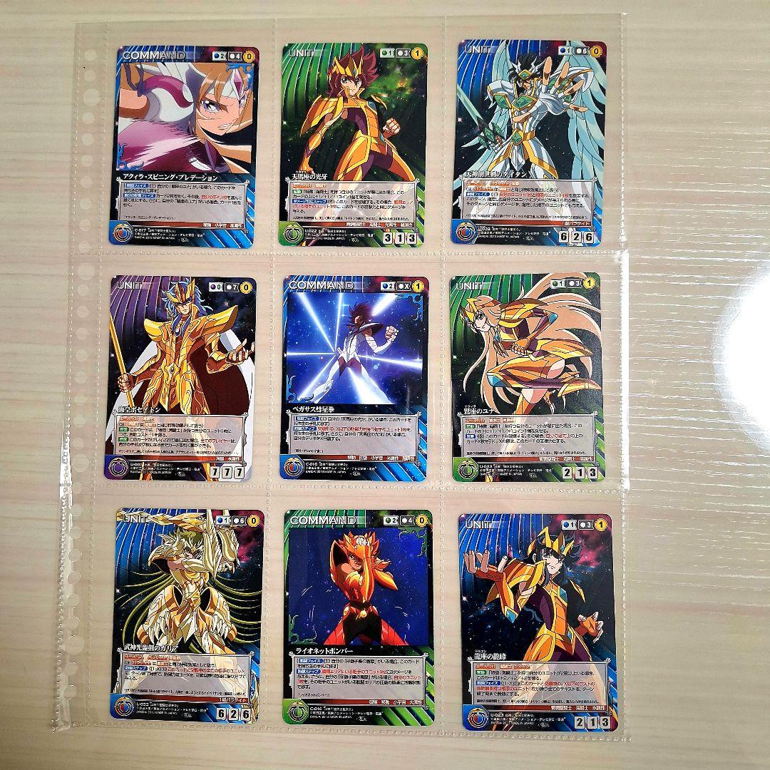 聖闘士星矢Ω　トレカ　新生聖衣編　フルコンプ&特典カード3枚　合計70枚セット