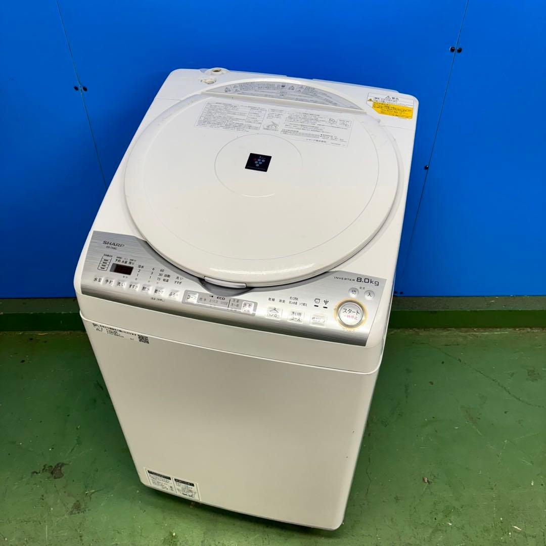 550 イチオシ！　ファミリー向け　インバーター搭載　洗濯機　乾燥機能付き　美品