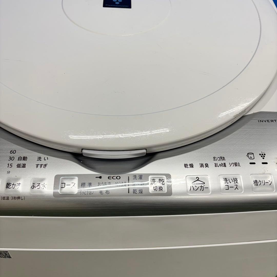 550 イチオシ！　ファミリー向け　インバーター搭載　洗濯機　乾燥機能付き　美品