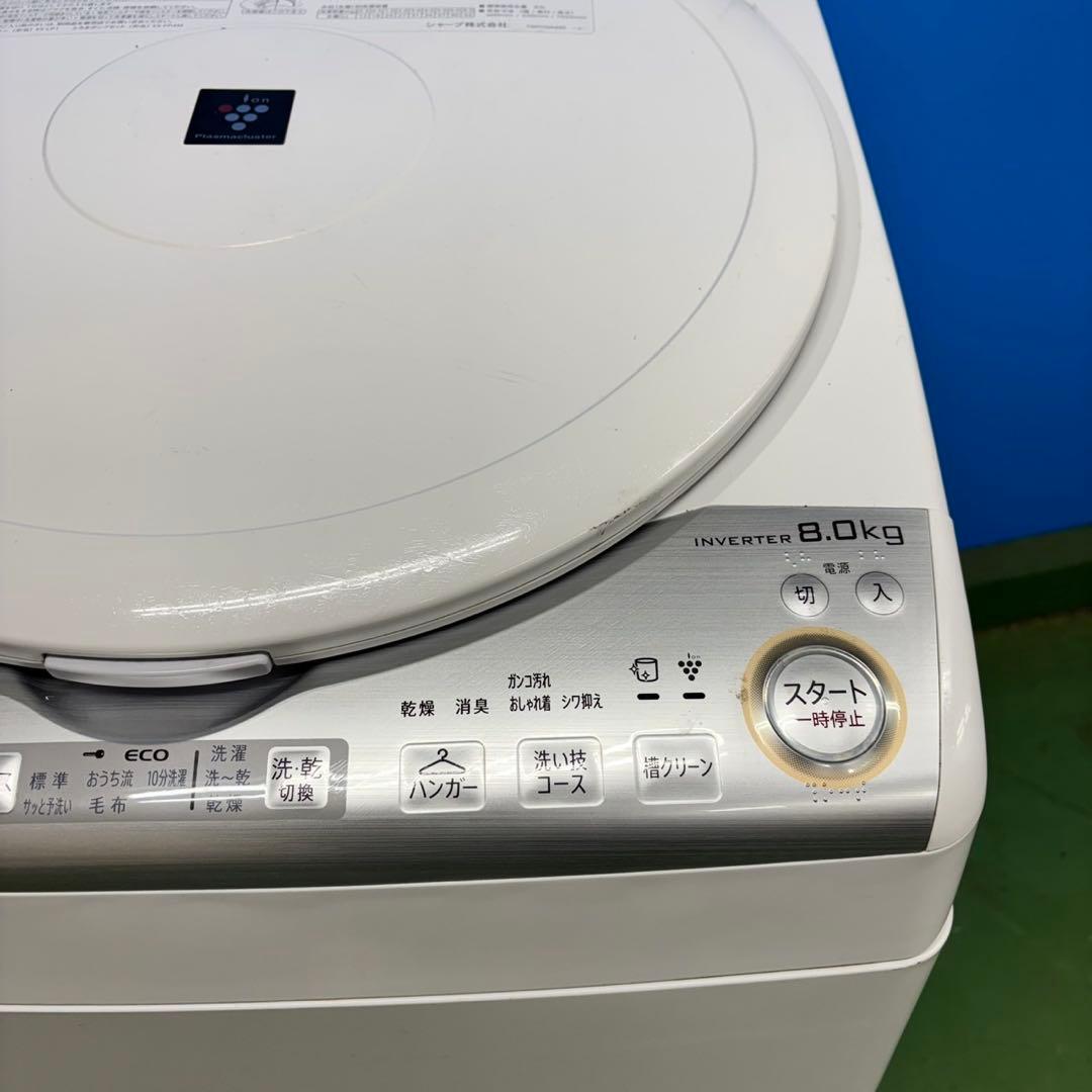 550 イチオシ！　ファミリー向け　インバーター搭載　洗濯機　乾燥機能付き　美品