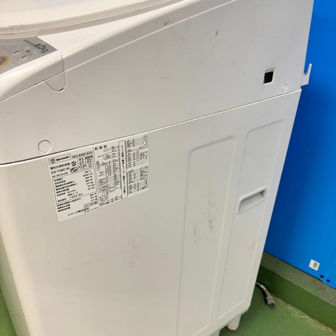 550 イチオシ！　ファミリー向け　インバーター搭載　洗濯機　乾燥機能付き　美品