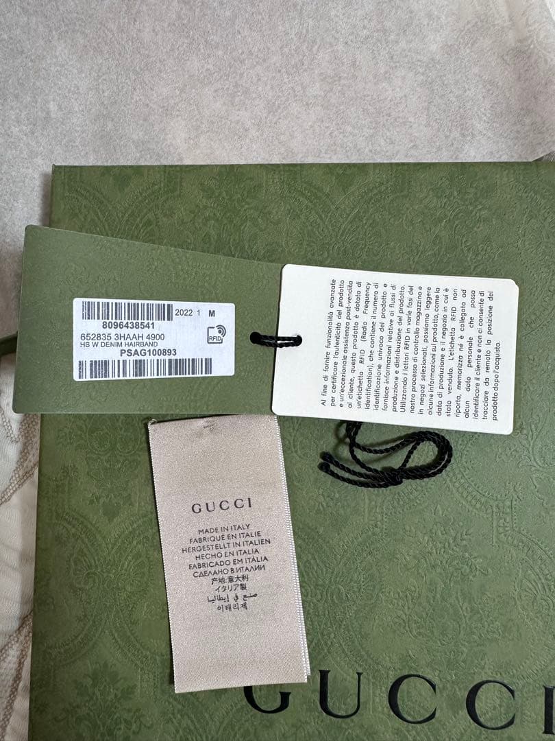 GUCCI デニムヘアバンド