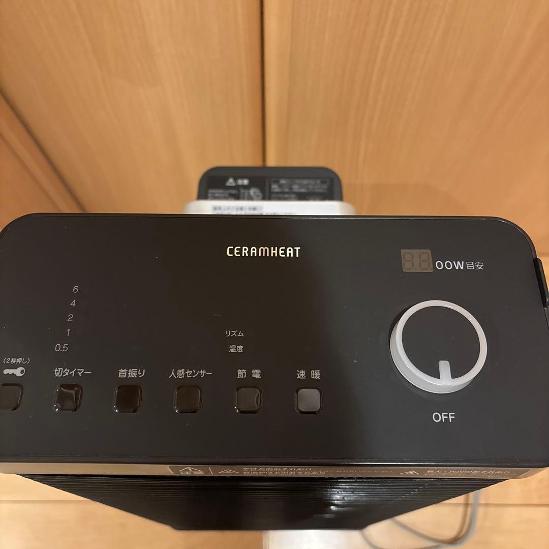 DAIKIN ダイキンセラムヒート　ERFT11VS-Hブラック2018年製