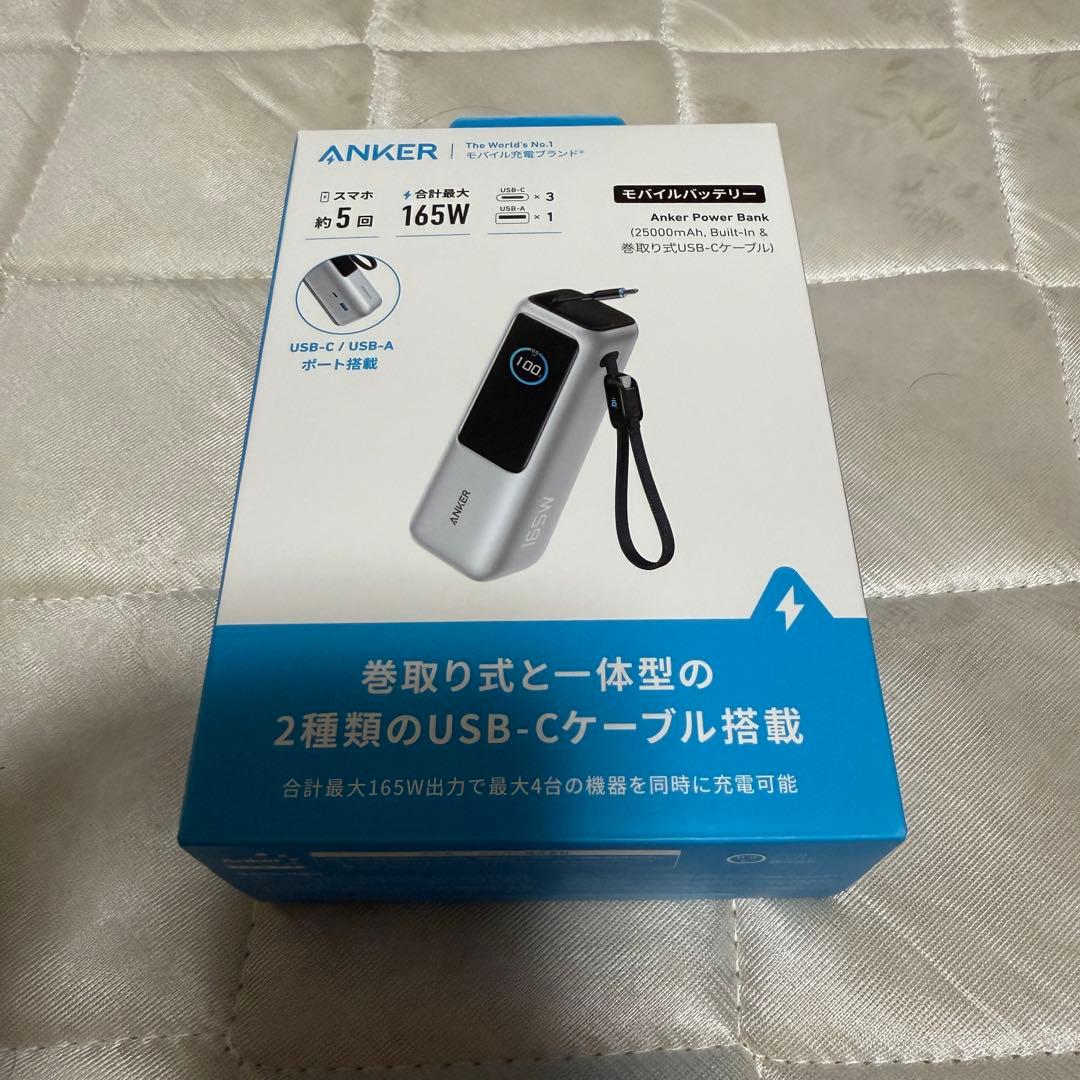 Anker Power Bank 25000mAh モバイルバッテリー シルバー