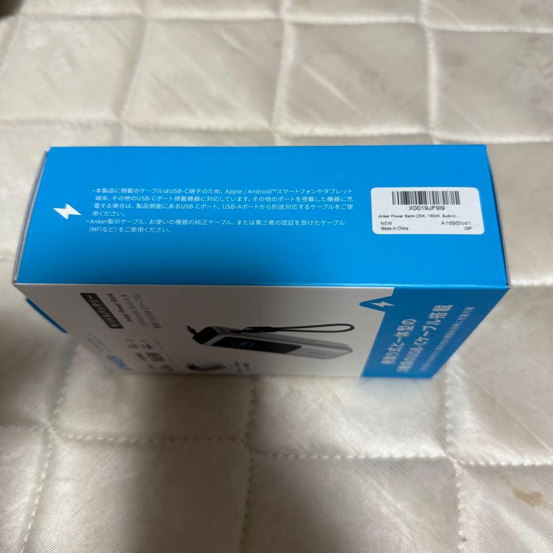 Anker Power Bank 25000mAh モバイルバッテリー シルバー