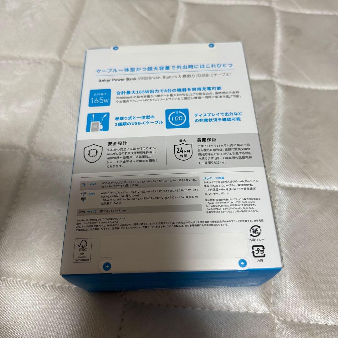 Anker Power Bank 25000mAh モバイルバッテリー シルバー