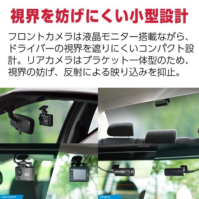 Yupiteru ユピテルDRY-TW7650dP ドライブレコーダー