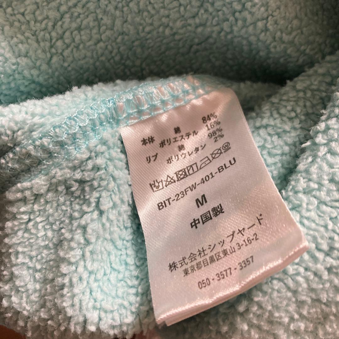 コンスタンタン