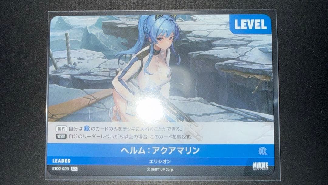 NIKKE 二ベルアリーナ ザ・キングダム ヘルム spl