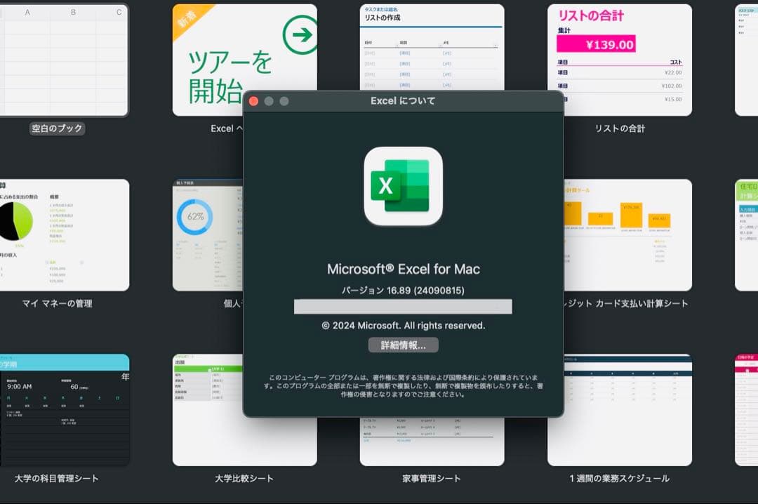 2021年OS)MacBook Pro 512GB/バッテリー新品／Office