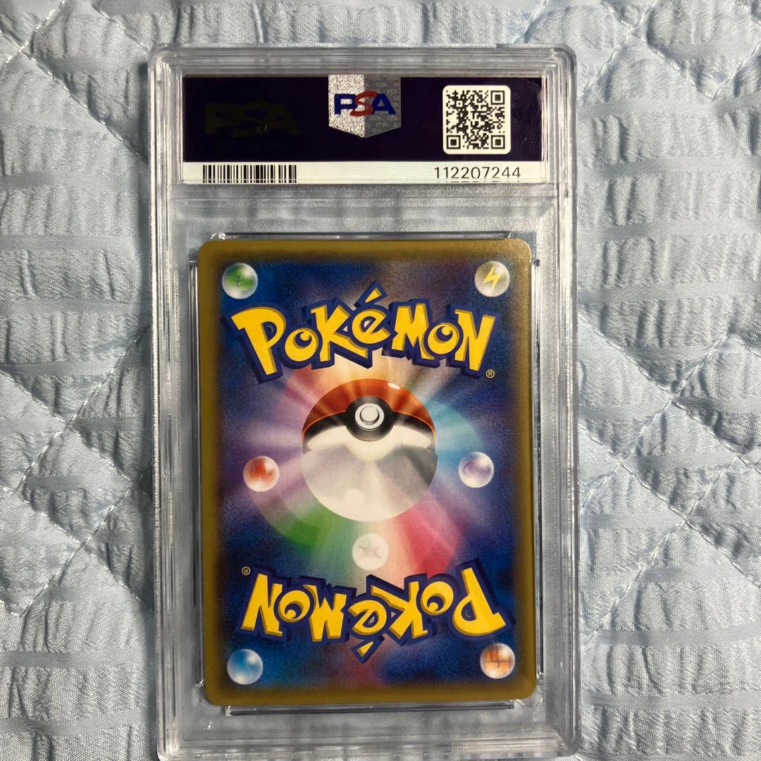 mデンリュウ ex アンリミ psa 10