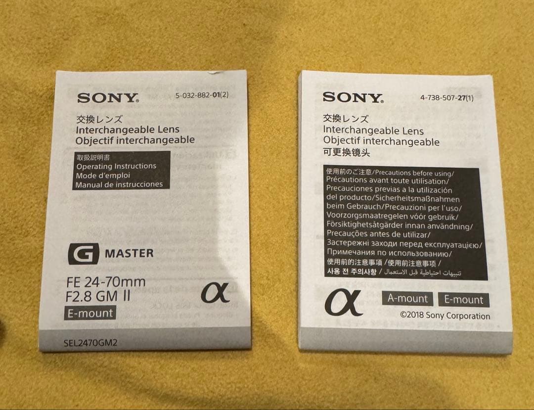 ほぼ未使用 Sony FE 24-70mm F2.8 GM II