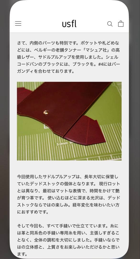 完売 限定品 usfl シェルコードバン サドルプルアップ コンパクトウォレット