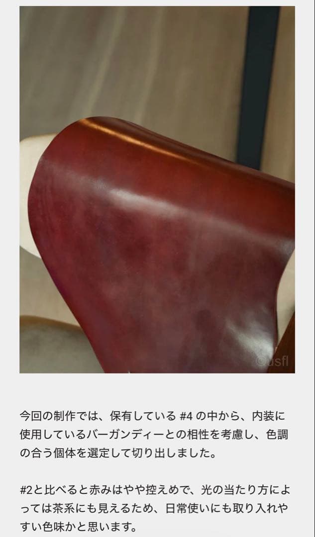 完売 限定品 usfl シェルコードバン サドルプルアップ コンパクトウォレット