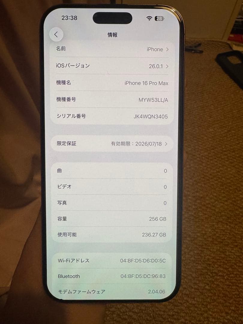海外版iPhone 16 Pro Max 256GB,極美品, 充電回数は1回