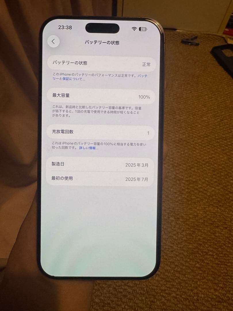 海外版iPhone 16 Pro Max 256GB,極美品, 充電回数は1回