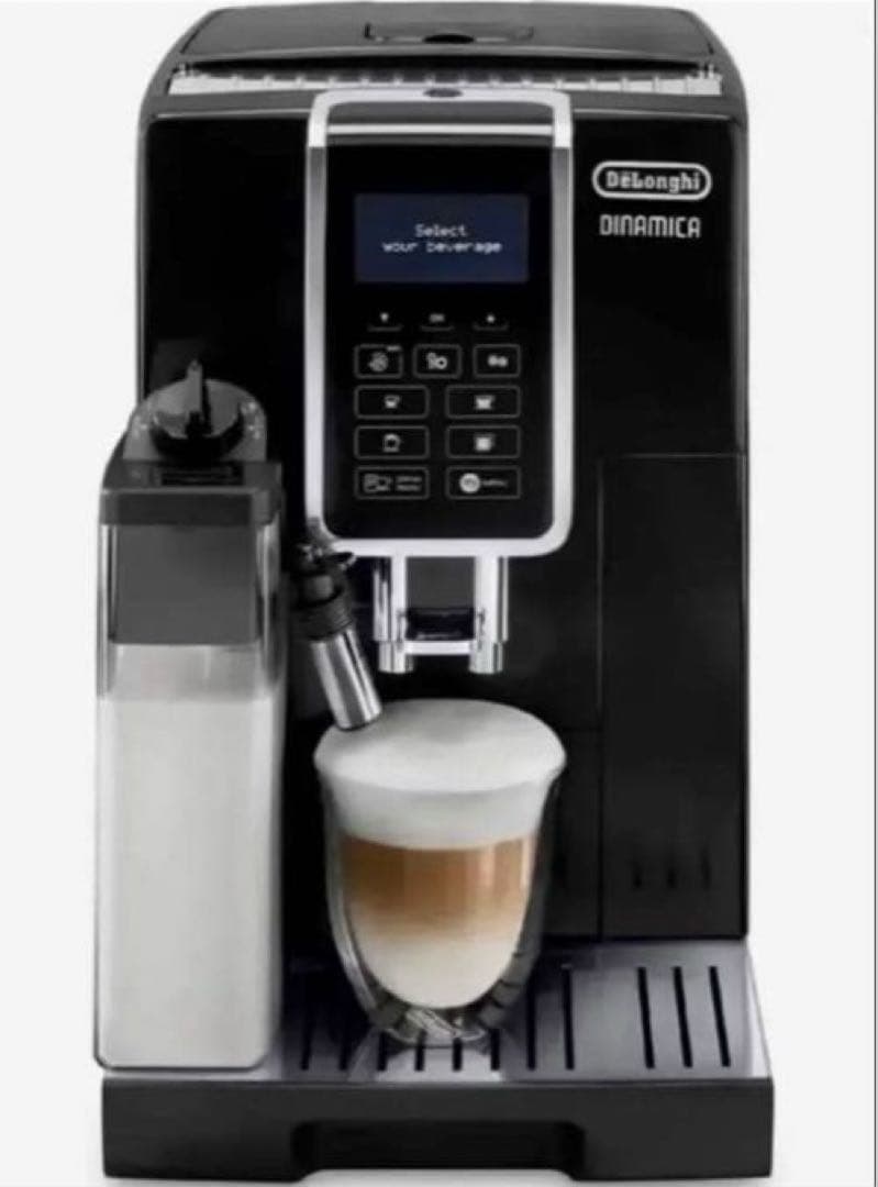 デロンギ ディナミカ全自動コーヒーマシン ECAM35055B 厨房機器 業務用