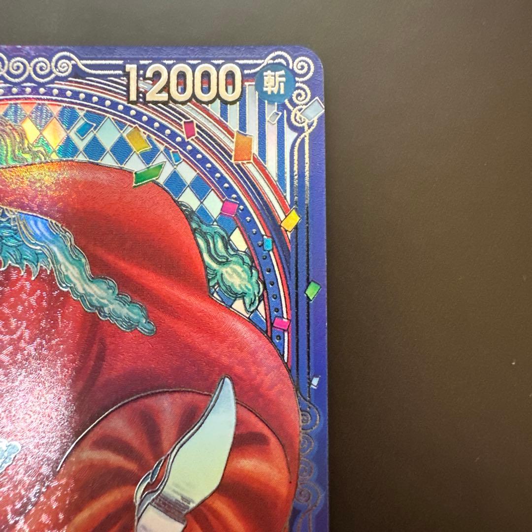 【✨激レア✨】バギー 背景銀　　SP OP09-051