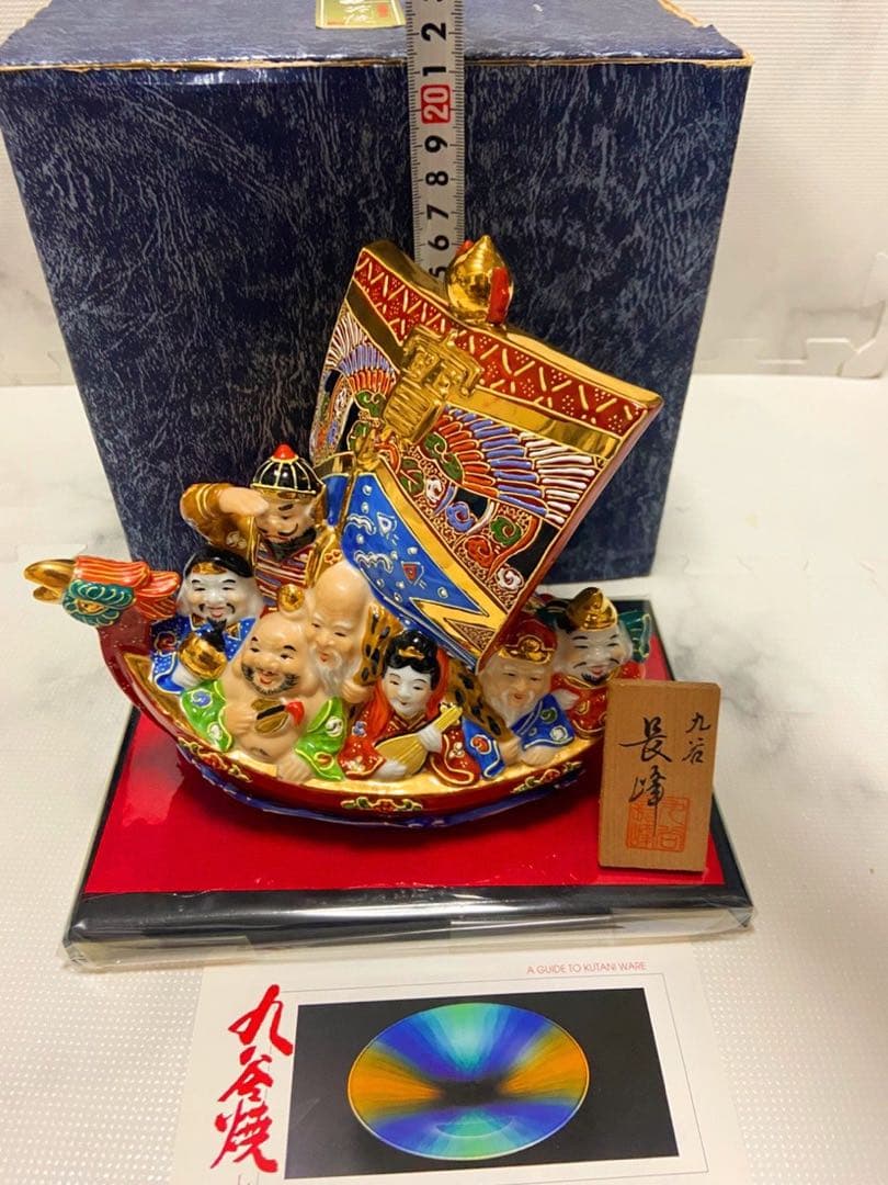 九谷焼/七福神宝舟/錦盛/新品☆未使用/台・木札付き