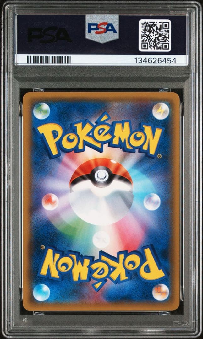【美品】　ルギアgx 072/095 PSA10 RR