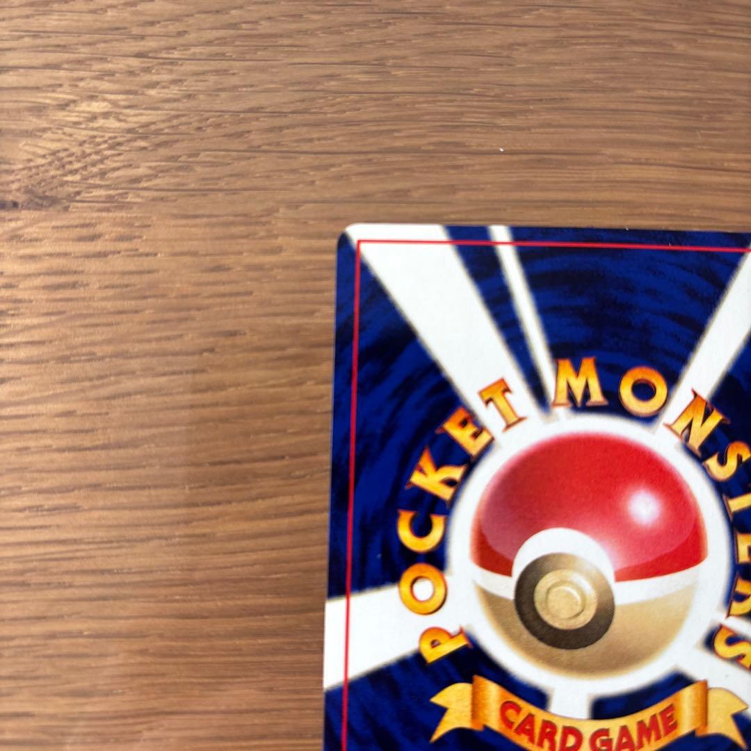 キュウコン ★ 第1弾拡張パック