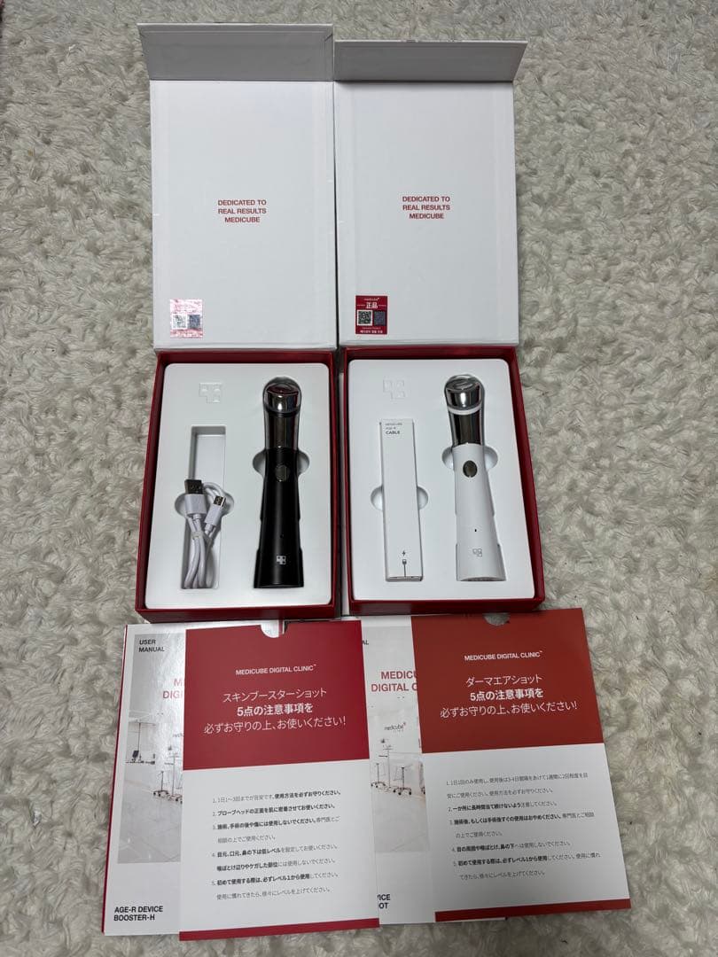 メディキューブ　medicube AGE-R 美顔器 ２本セット