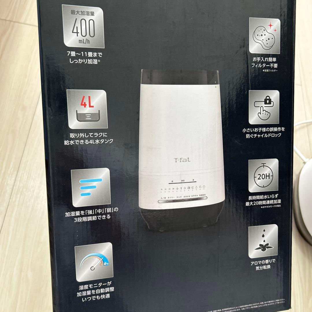 エコメルカリ便取引限定です　【美品】T-fal ティファール 加湿器