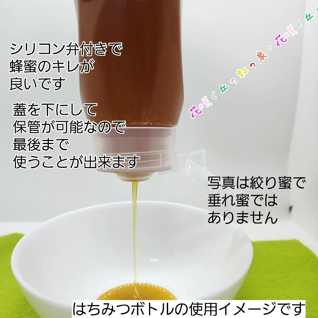 ビニーおまとめページ◇　日本蜜蜂　百花蜜　5.5㎏