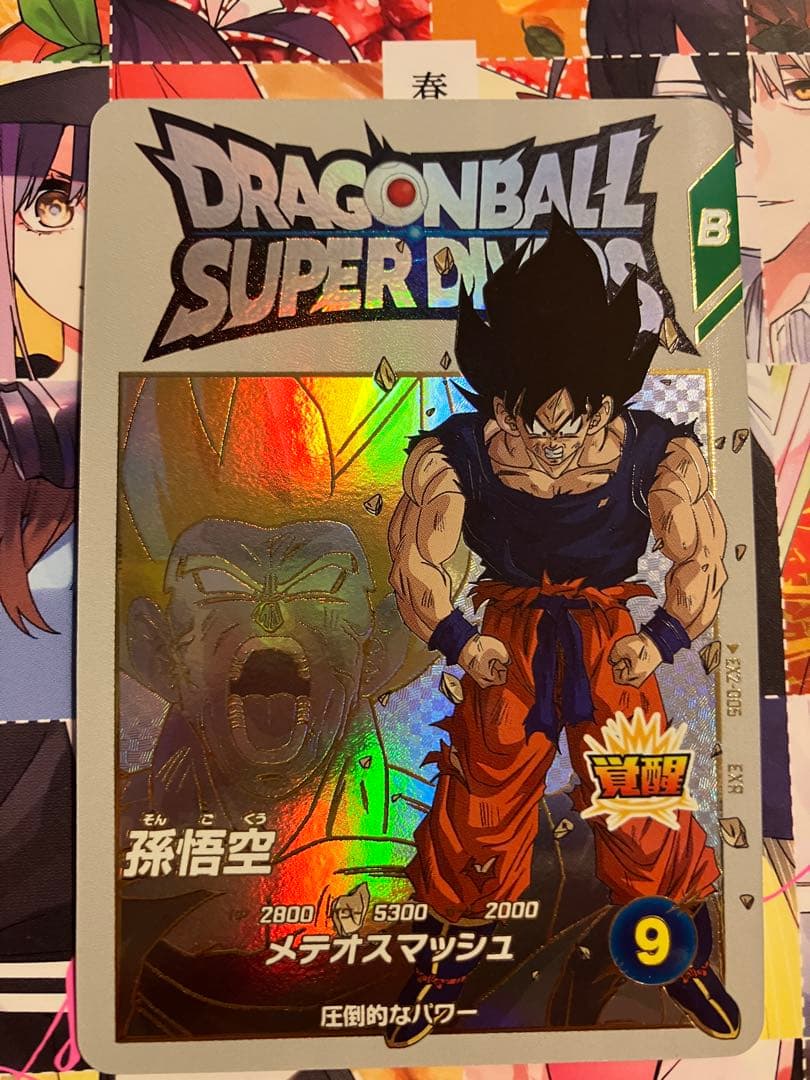 ドラゴンボールスーパーダイバーズ 神龍EXR コンプ 6枚セット