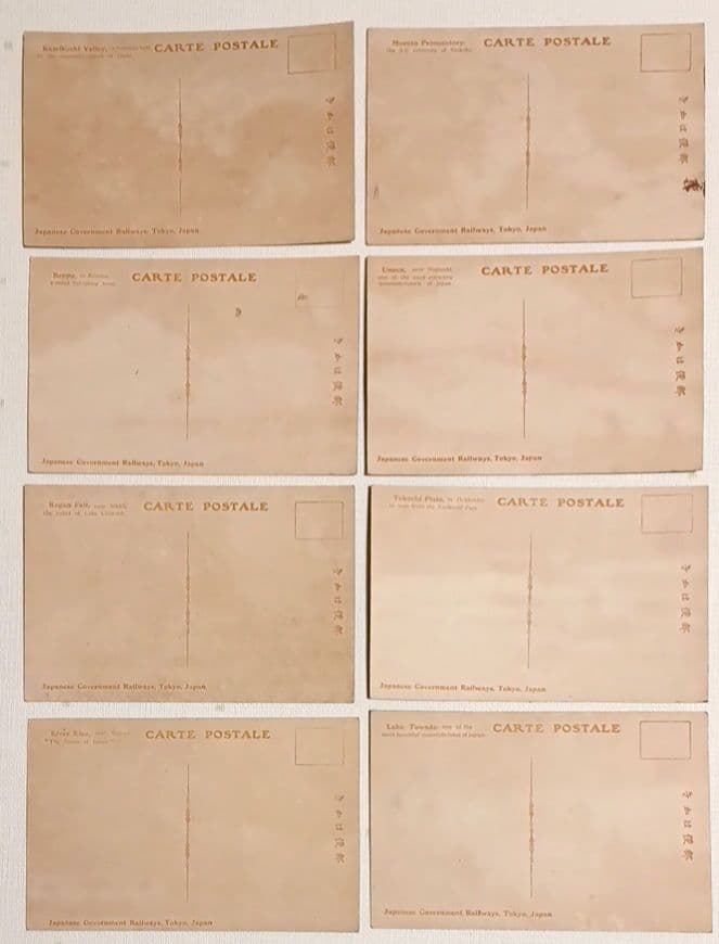 日本八景絵葉書八枚揃い（版画)高橋松亭（弘明)画鉄道院発行出版美術社昭和初期出版