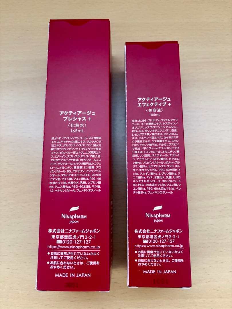 【BBxyb185 】ACTIAGE PRECIOUS EFFECTIVE