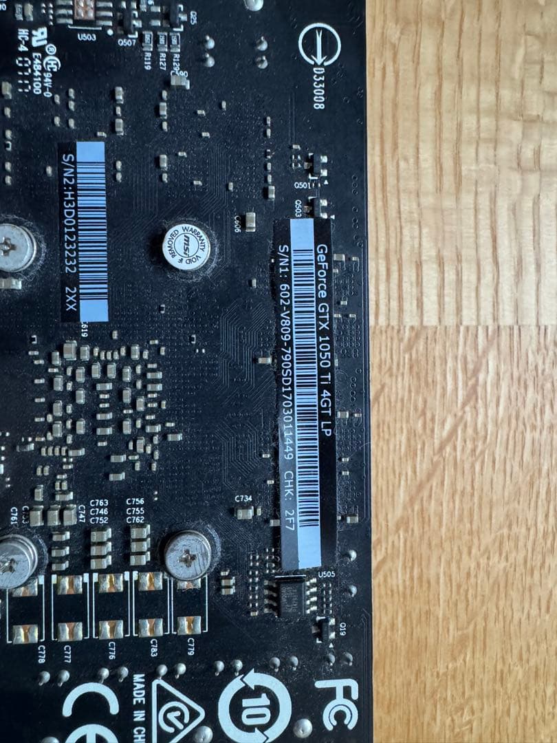 MSI製 GeForce GTX 1050 Ti 4GB LP ロープロファイル