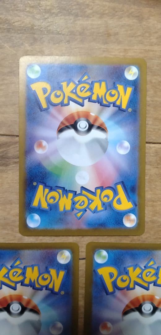 ミュウex メガ（ルカリオ.ゲンガー.ユキメノコ）ex ハラバリーex SAR