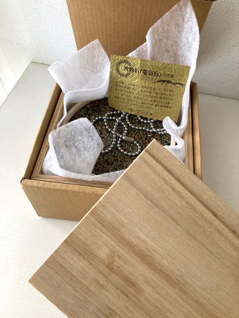 波動温泉水命器 波動石 温浴用 お風呂用 日本製 半永久使用可能