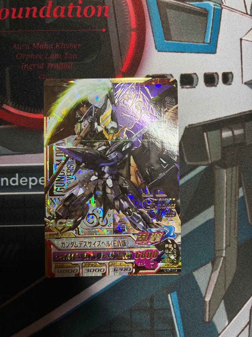 トライエイジ ガンダムデスサイズヘル（EW版） OA2-023 P