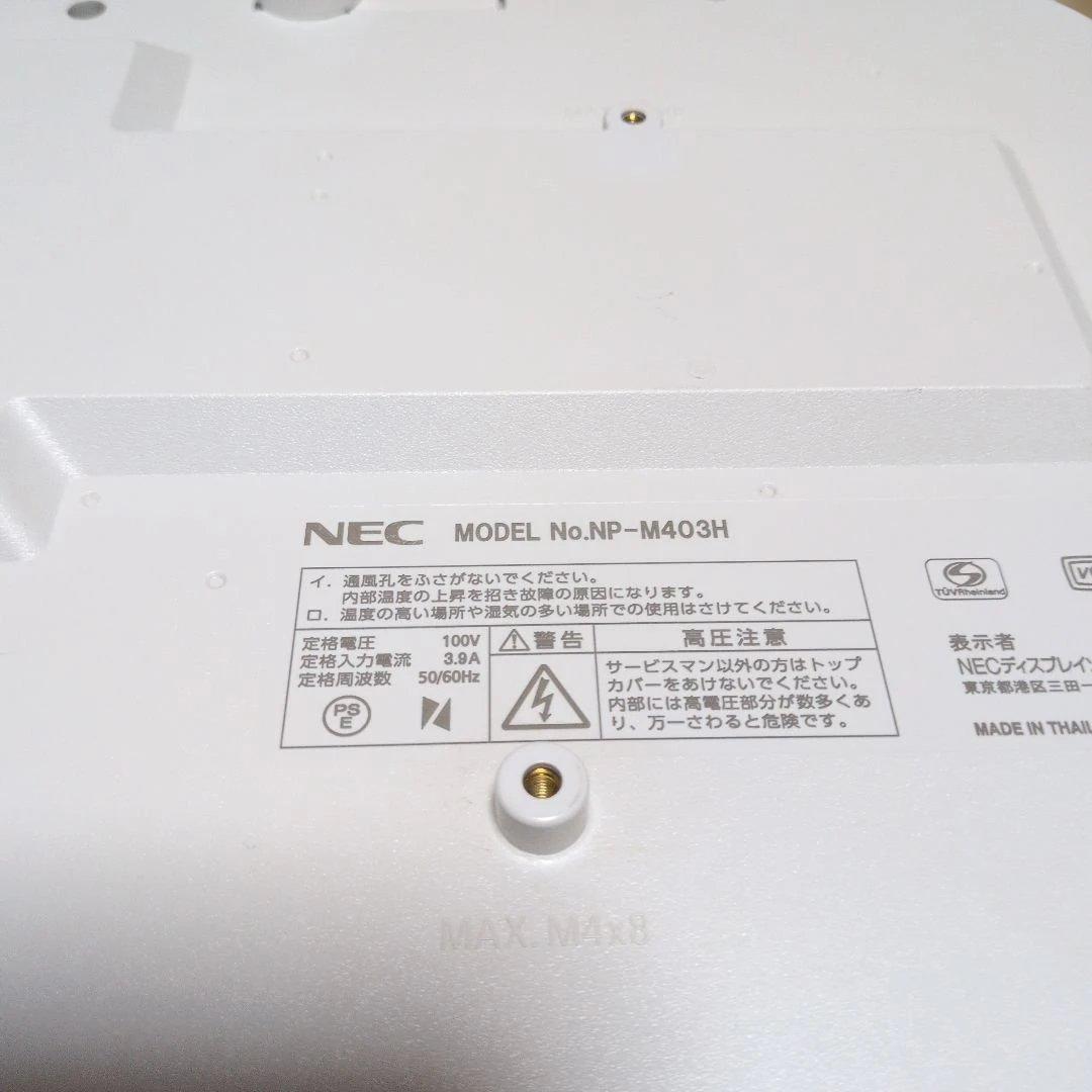 NEC プロジェクター本体 NP-M403H