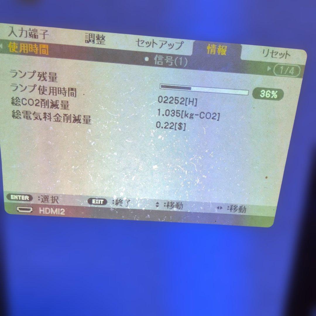 NEC プロジェクター本体 NP-M403H