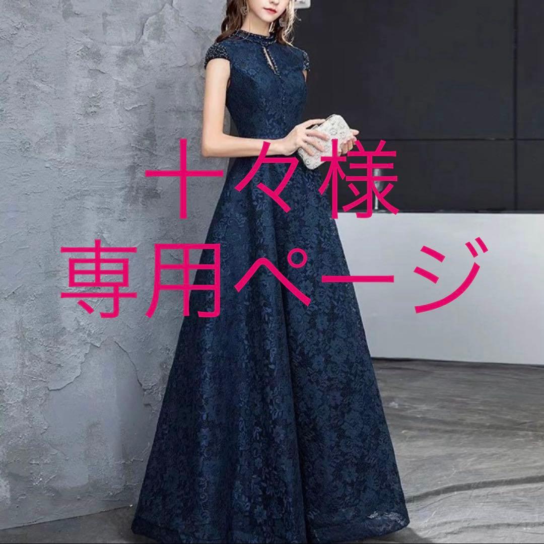 十々ページ♡⃜