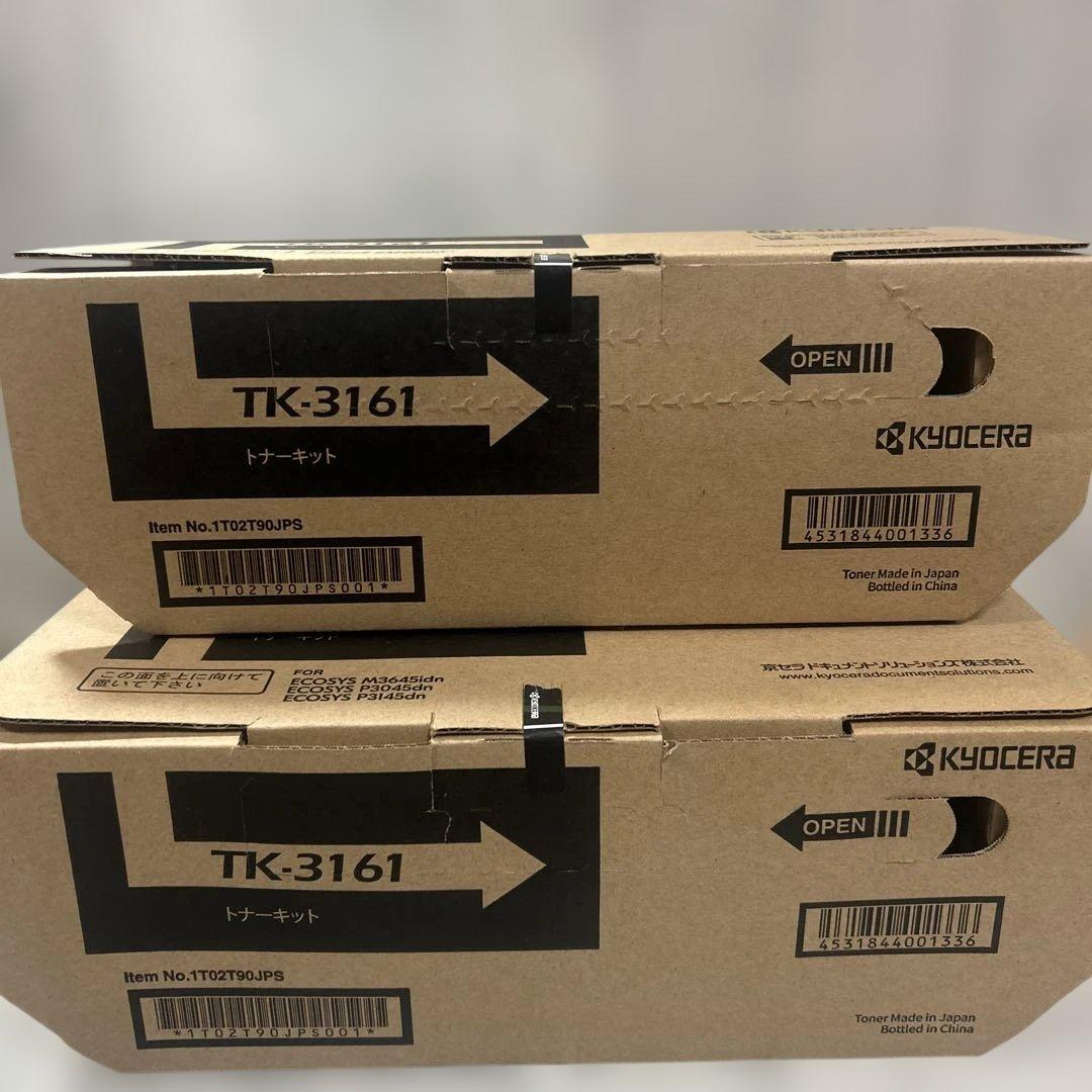 【未使用品】京セラ　トナーキット　「TK-3161」　3個セット