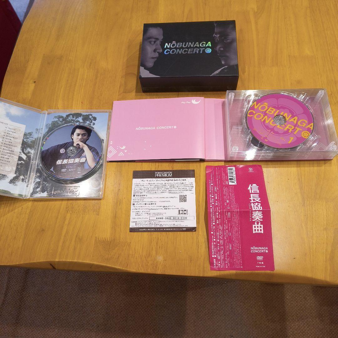 信長協奏曲 DVD ボックスセット