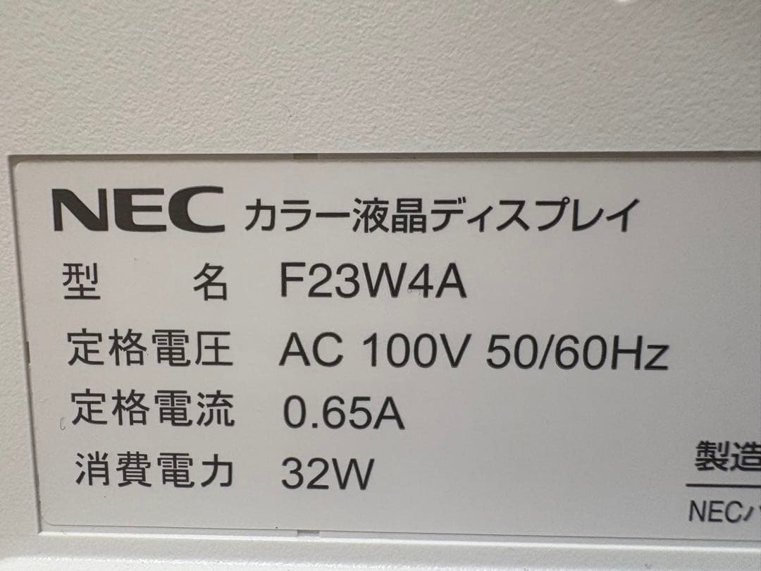 【美品】NEC LAVIE デスクトップPC ホワイト フルセット