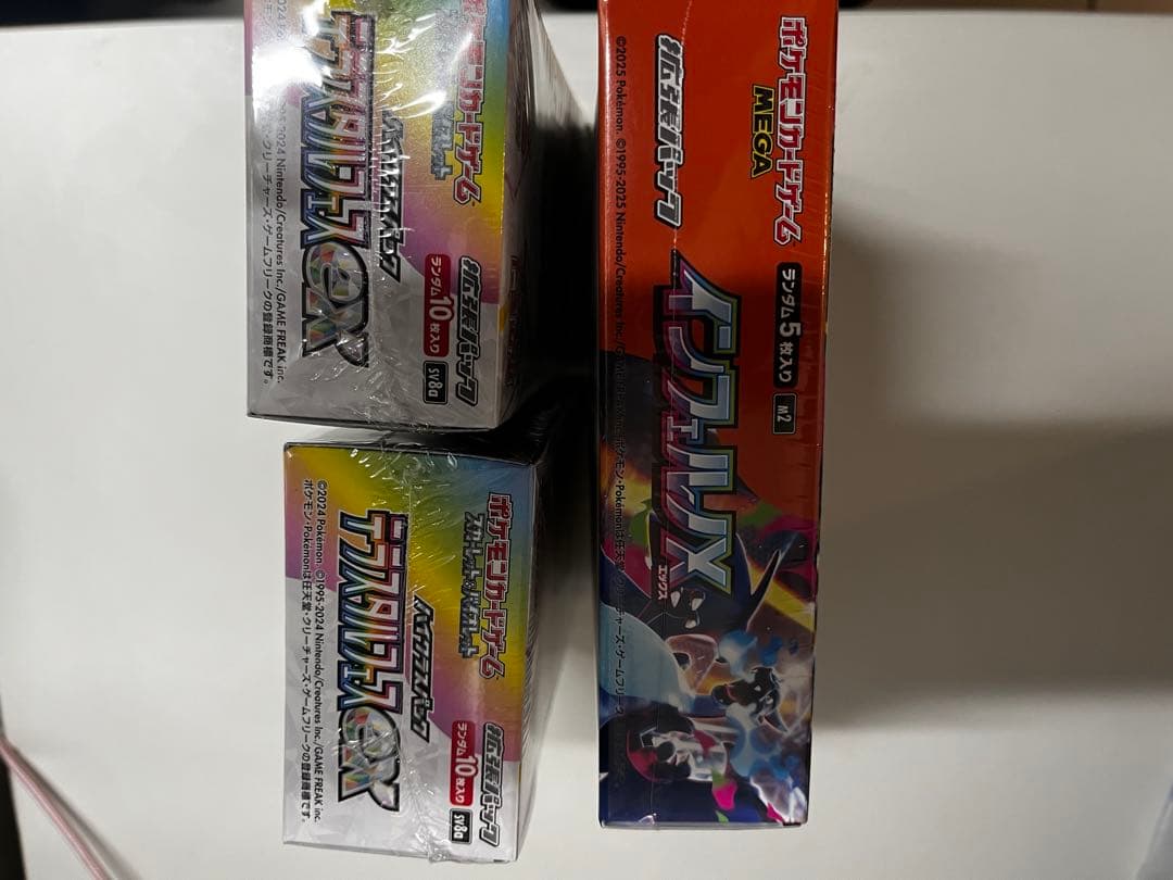 ポケモンカード　テラスタルフェスex インフェルノX 3個セット