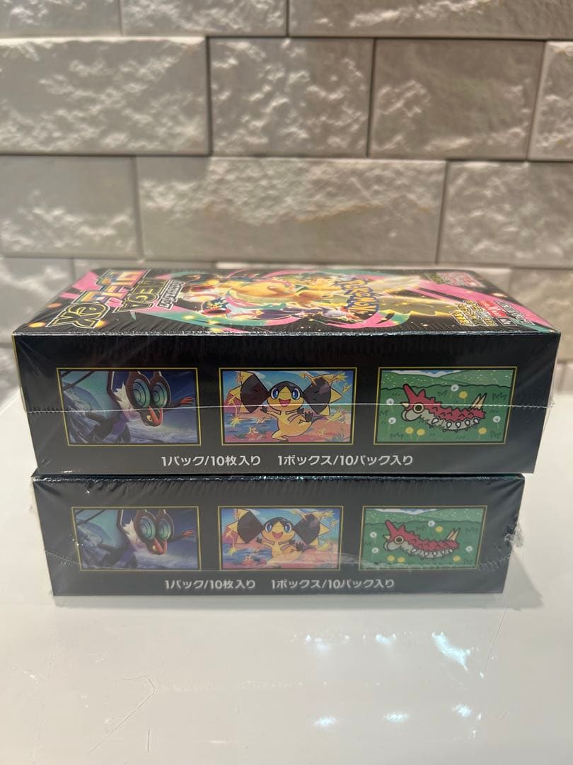 MEGAドリームex 2BOX【シュリンク付き】