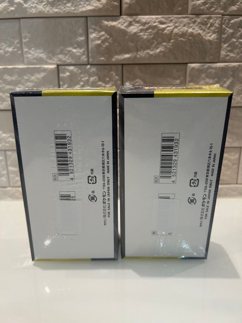 MEGAドリームex 2BOX【シュリンク付き】