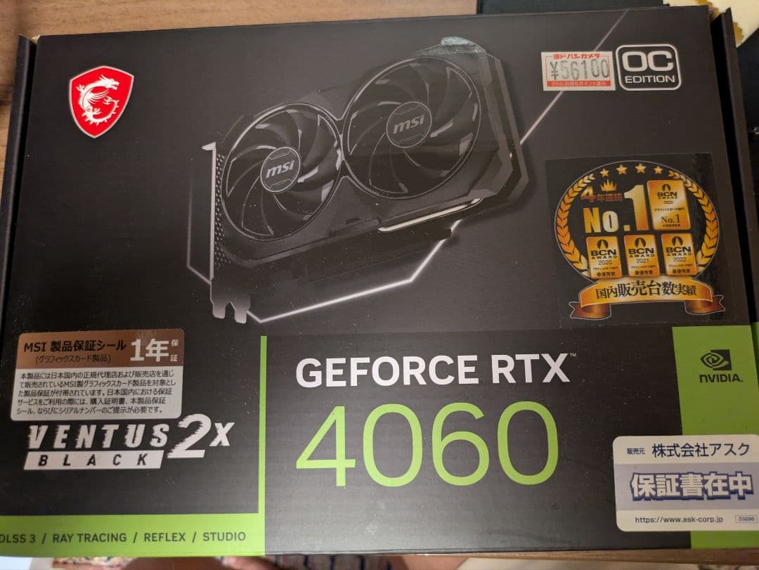 グラフィックボード・グラボ・ビデオカード MSI GEFORCE RTX 4060 OC Edition
