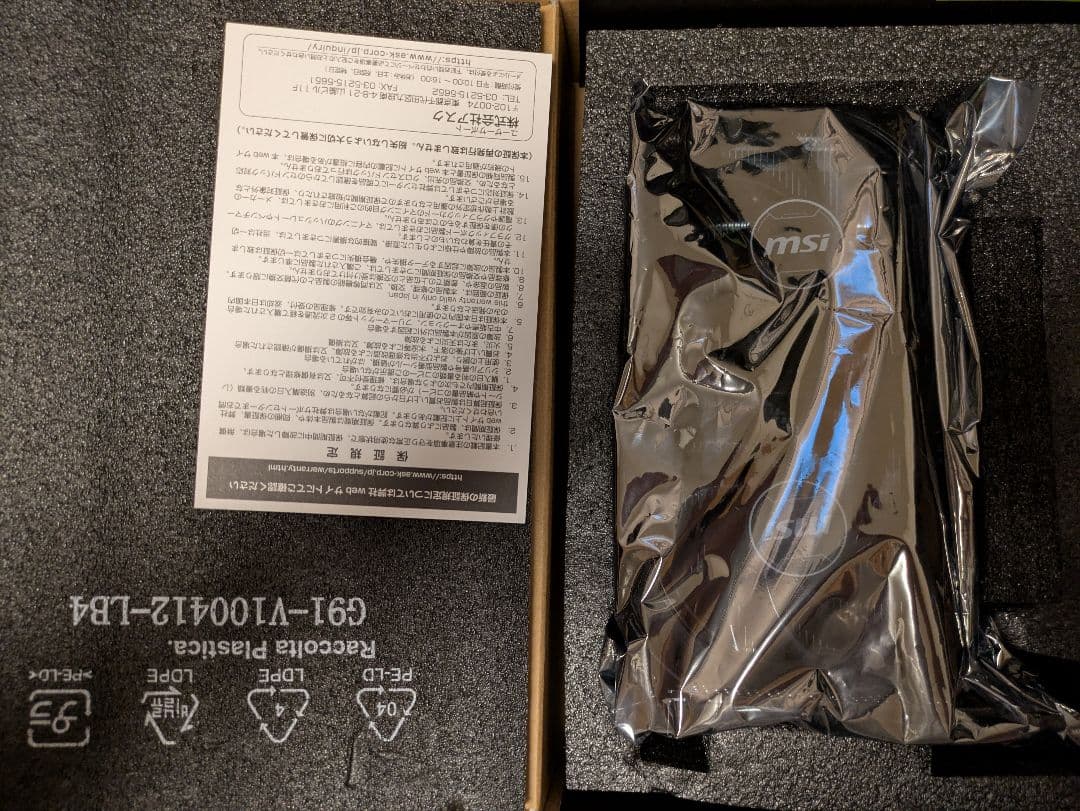 グラフィックボード・グラボ・ビデオカード MSI GEFORCE RTX 4060 OC Edition