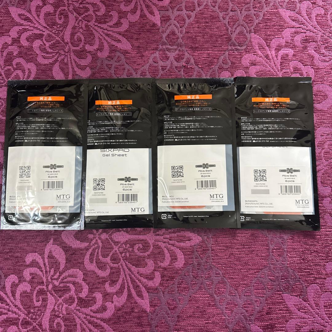 ☆正規品★シックスパッド アブズベルト ジェルシート sixpad